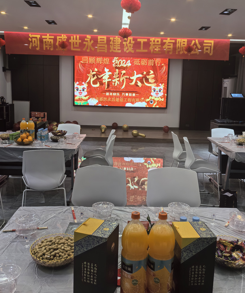 会场一.jpg