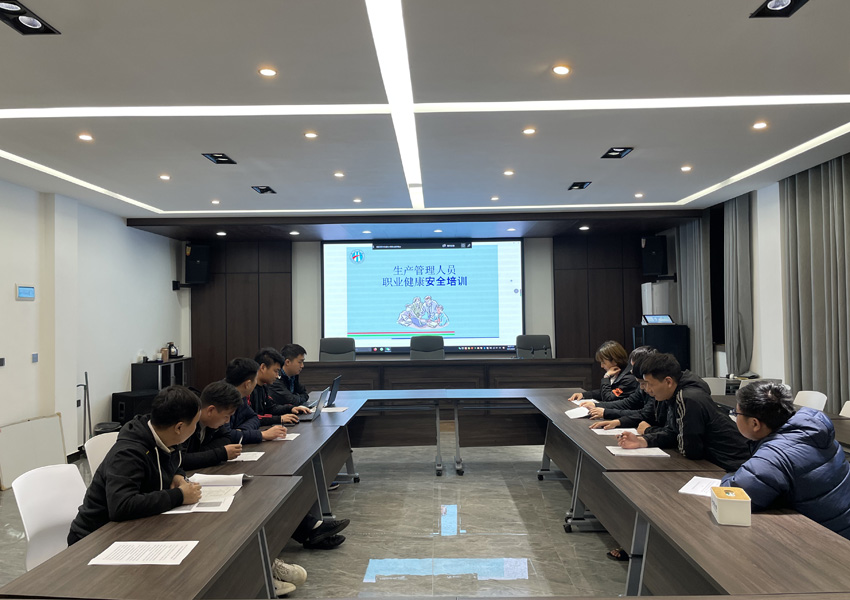 职业健康培训会